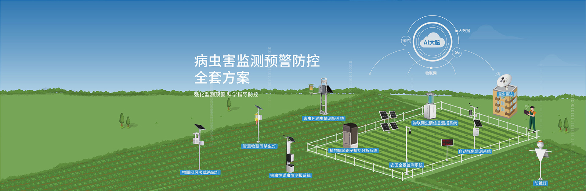 山東天諾工程機(jī)械有限公司
