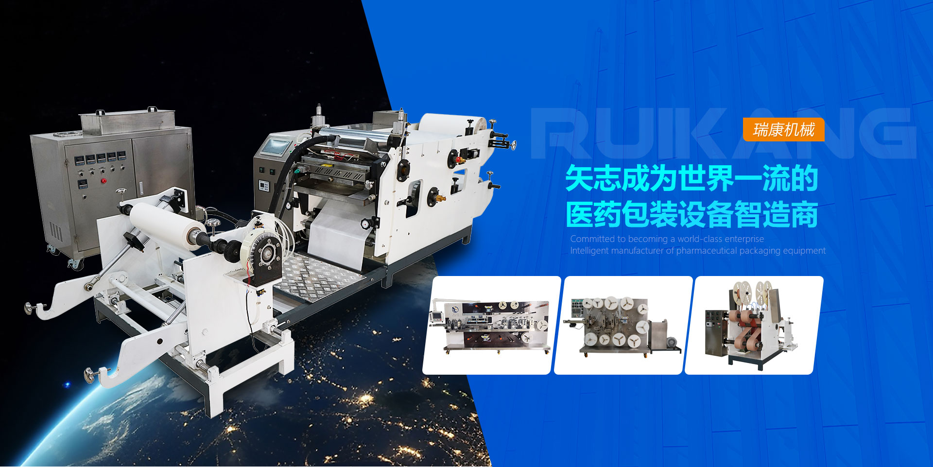 山東天諾工程機(jī)械有限公司